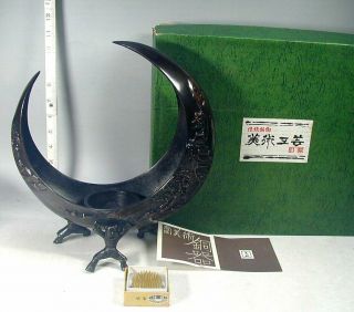 Ikebana 853 Nos Japanese Bronze Moon Flower Vase Pot,  W/trees Kids Castle Decor