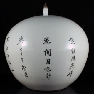 Signed Chinese Republic Period Famille Rose Porcelain Crane Flowers Vase Jar Urn 6