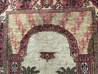 Auth: Antique Bezalel Judaica Rug RARE Collectors Wool Beauty 2x3 feet NR 3