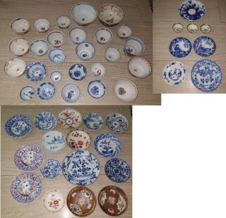 40 Chinese Items Cups And Dish 18th Century