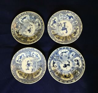 4 Chinese Antique Export Saucer Plates Qianlong Period
