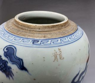 VERY RARE CHINESE BLUE AND WHITE PORCELAIN POT WITH DRAGON (E4) 11