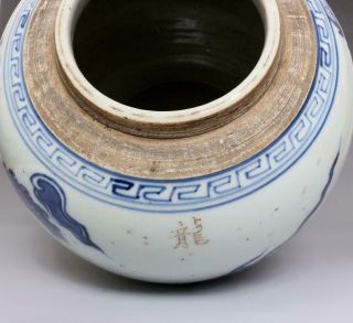 VERY RARE CHINESE BLUE AND WHITE PORCELAIN POT WITH DRAGON (E4) 12