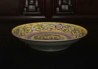 Old Fine Famille Rose Chinese Porcelain Phoenix Dish Qianlong MK W8.  27” 9