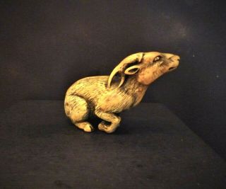 Netsuke Inro Sagemono