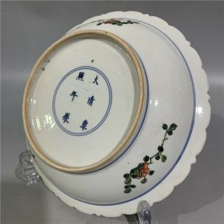 Chinese Old Marked Wucai Colored Characters Story Pattern Porcelain Plate 8