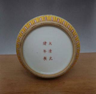 Guangxu Signed Antique Chinese Famille Rose Porcelain Brush Pot 12