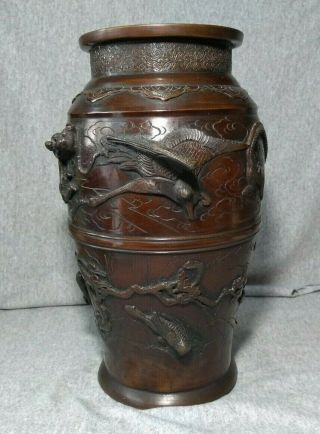 ANTIQUE HAND CHASED JAPANESE BRONZE VASE YOSHIDA ZO SEIKO MEIJI (1868 - 1912) 2