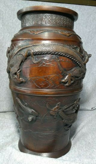 ANTIQUE HAND CHASED JAPANESE BRONZE VASE YOSHIDA ZO SEIKO MEIJI (1868 - 1912) 5