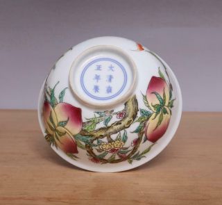 Yongzheng Signed Antique Old Chinese Famille Rose Bowl w/Nine Peaches 11