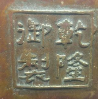 Rare Old Chinese Antique Bronze Censer Incense Burner Pot Dragons And Foo Dog 9