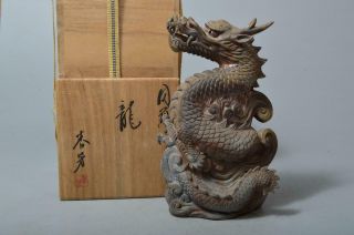 T2935: Japanese Bizen - Ware Youhen Pattern Dragon Statue Sculpture,  W/signed Box