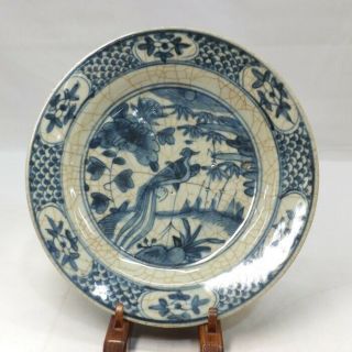 H133: Chinese Biggish Plate Of Real Old Blue - And - White Porcelain Of Ming Gosu