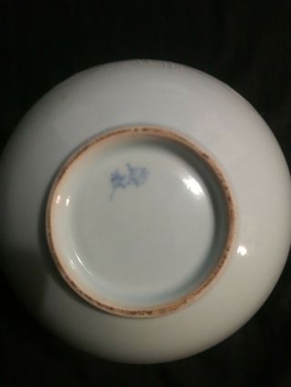 Antique Chinese Vase 4