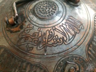 Rare Antique Hand Etched Arabic Copper Bowl With Lid 3