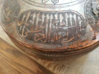 Rare Antique Hand Etched Arabic Copper Bowl With Lid 4