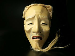 Noh Mask Kojyo Bugaku Gigaku Kyougen Japanese