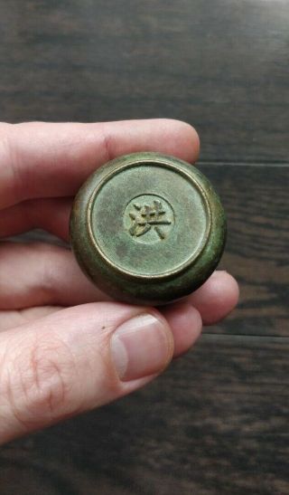 Antique Chinese Bronze Miniature Water Pot Bowl with Mark 6