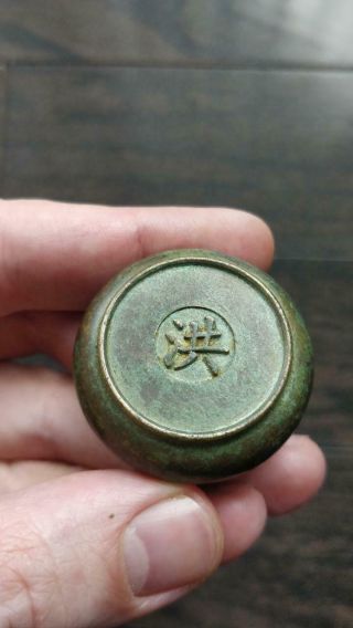 Antique Chinese Bronze Miniature Water Pot Bowl with Mark 7