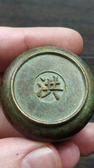 Antique Chinese Bronze Miniature Water Pot Bowl with Mark 8