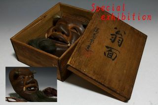 Japan Antique Iron Noh Okina Mask 翁 Ornament Kagura Buddhist Statue Temple Edo 侍
