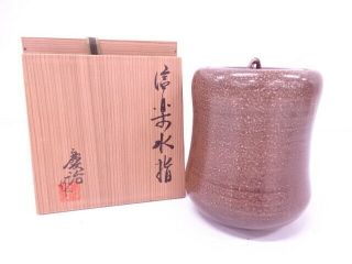 4154906: Japanese Tea Ceremony Shigaraki Ware Water Jar / Mizusashi Artisan Work