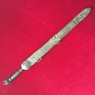 Antique Long Sword With Sheath In Ancient China.
