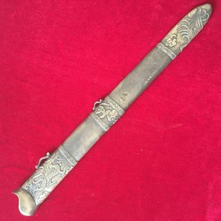 antique Long sword with sheath in ancient China. 2