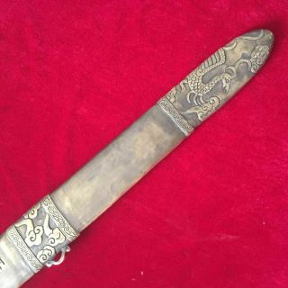 antique Long sword with sheath in ancient China. 3