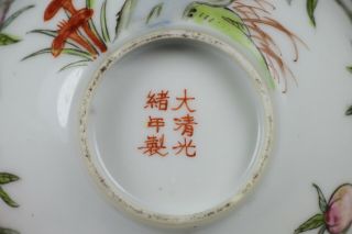 Antique Chinese 19thC Qing Guangxu Mark & Period Nine Peach Bowl Famille Rose 9