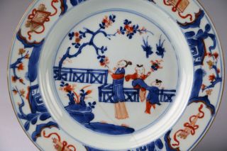 Three Antique 18thC Chinese Imari Kangxi Qianlong Period Porcelain Dishes/Plates 3