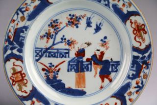 Three Antique 18thC Chinese Imari Kangxi Qianlong Period Porcelain Dishes/Plates 5