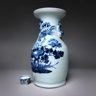 Antique Chinese Porcelain Celadon Baluster Vase 19th Century Blue & White