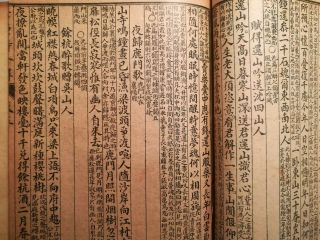 8 Unknown Chinese antique vintage Print Books Early 20th Century? 10