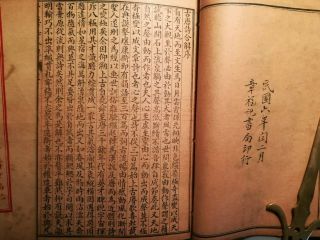 8 Unknown Chinese antique vintage Print Books Early 20th Century? 4