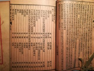 8 Unknown Chinese antique vintage Print Books Early 20th Century? 5