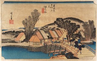 Authentic Hiroshige Edo Era Woodblock Print Tokaido Road Ukiyoe