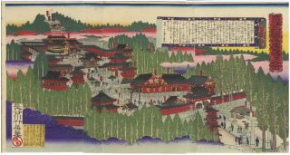 Chikuyo Hasegawa,  Nikko Shrine,  Ukiyo - E,  Japanese Woodblock Print