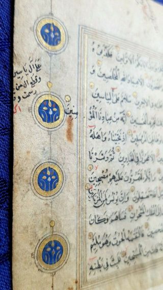 Miniature Koran,  Manuscript,  Mamluk Period - 1600 Ad Islamic Manuscript,  1 Leaf