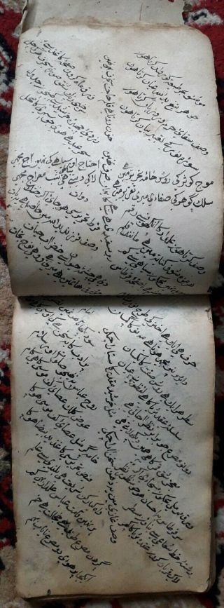 INDIA VERY OLD INTERESTING ARABIC/URDU MANUSCRIPT,  118 LEAVES - 236 PAGES 7