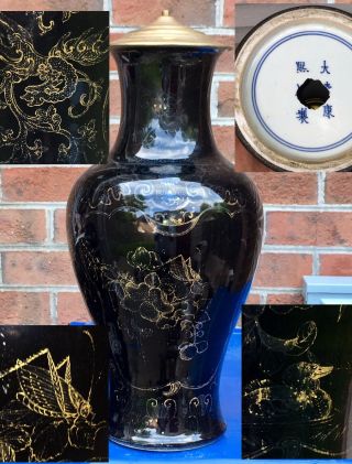 Antique Chinese Porcelain Mirror Black Glaze & Gilt Baluster Vase Kangxi Mark