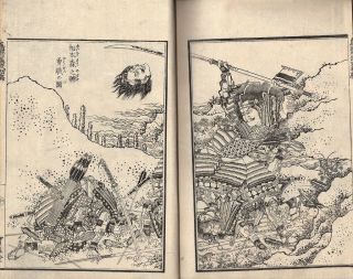 Katsushika Isai 19thc Japanese Edo Antique Woodblock Printed Pics Book