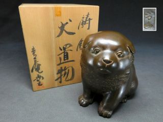 Signed Dog Okimono Copper Statue W Box Japanese Vintage Artwork Showa Period