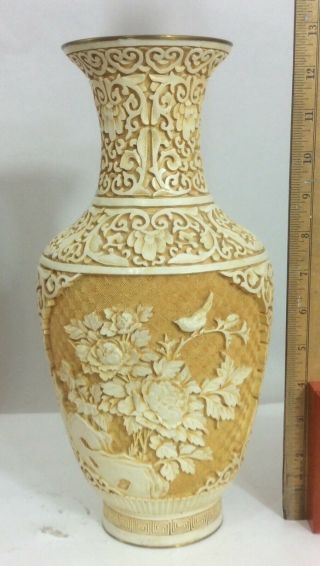 Vintage Large Chinese Intricately Carved White Cinnabar Vase