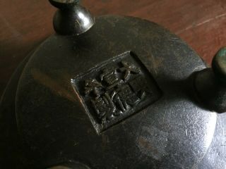Xuande Antique Bronze Chinese Censer Incense Burner 4 9
