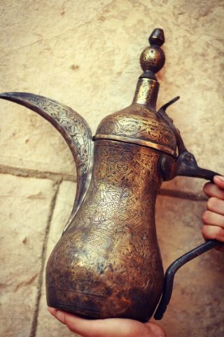 Islamic Antique Arabic Copper & Brass Coffee Pot / 13.  5 Inches Tall