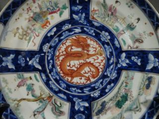 Chinese 8 Blue & White Porcelain Plates with Famille Verte Panels - 56903 2