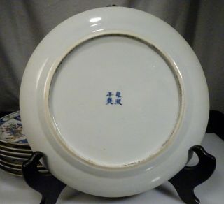 Chinese 8 Blue & White Porcelain Plates with Famille Verte Panels - 56903 3