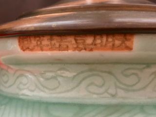 Antique Chinese Celadon Porcelain Vase Lamp Signed 3