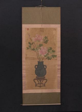 Chinese Old Ma Lin Scroll Painting Peony Flower 78.  74” 7